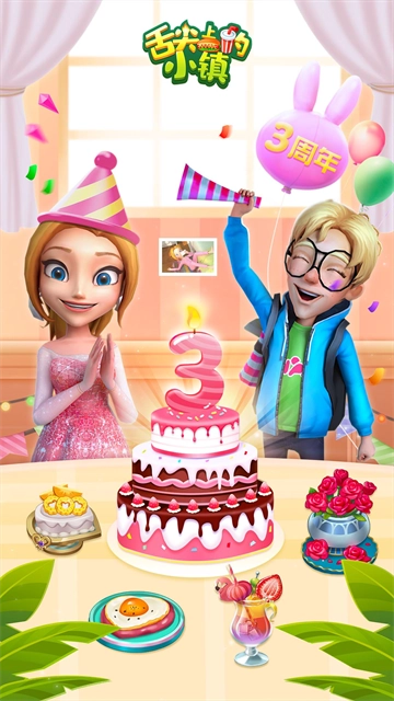 舌尖上的小镇 图4