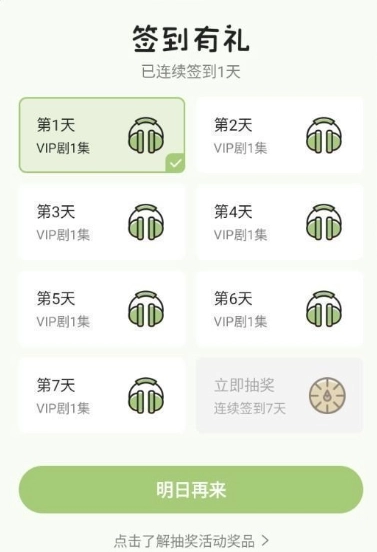 蛙趣FM免费版截图1