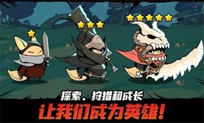 跟踪恶魔猎人国际服(Tailed Demon Slayer)图1