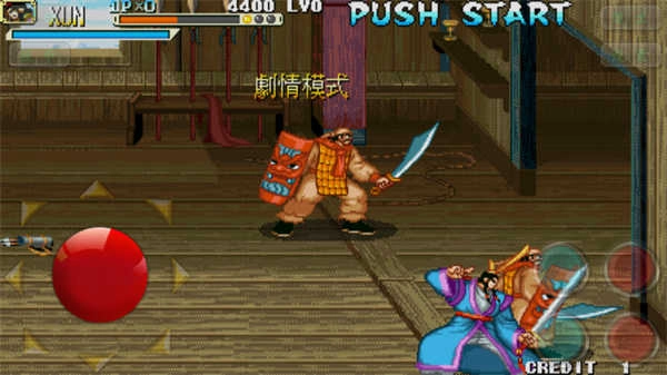 三国战纪之乱世枭雄图1