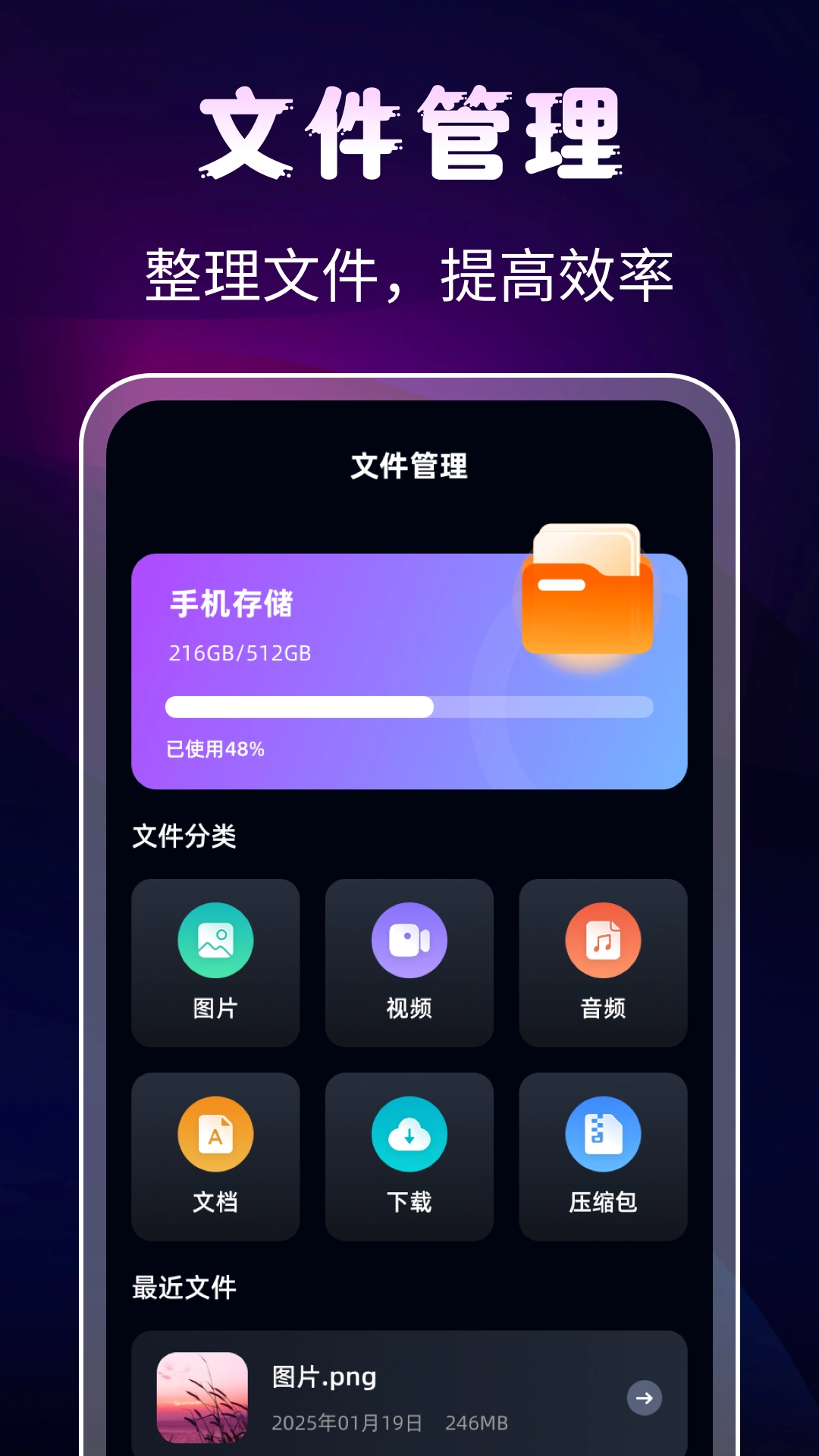 隐私相册Digit保险箱图2