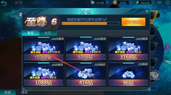 奥特曼传奇英雄内购版