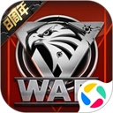 我的使命qq登录版