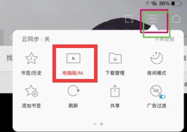 Alook浏览器免费版截图19
