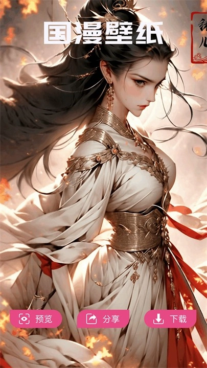 国漫桌面壁纸图4