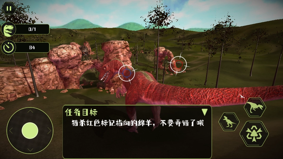 我的饥饿恐龙图2