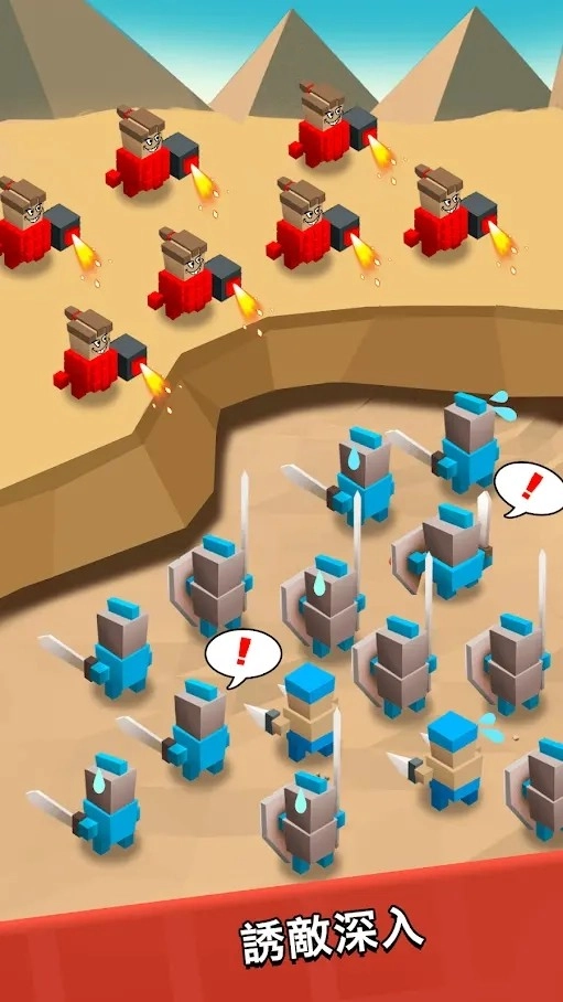 艺术战争中文版图1