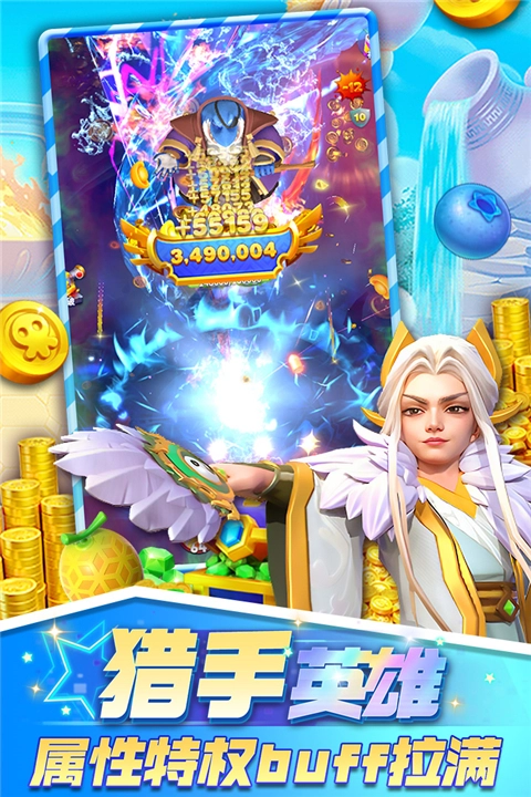 欢乐水果派消除版截图2