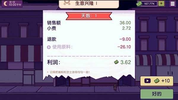 可口的披萨美味的披萨图3