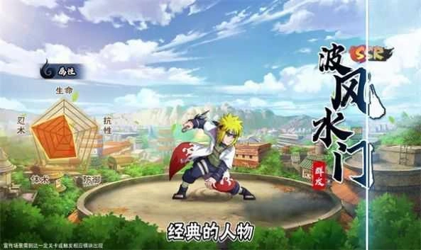 轮回疾风传.0.8(2)