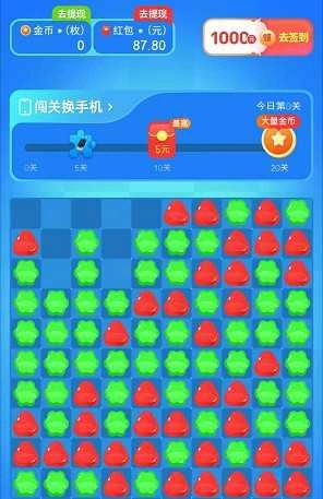 冰雪乐消消.1图2