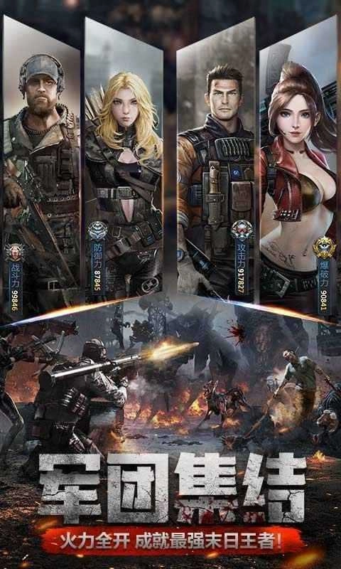 孤胆英雄编年史图1