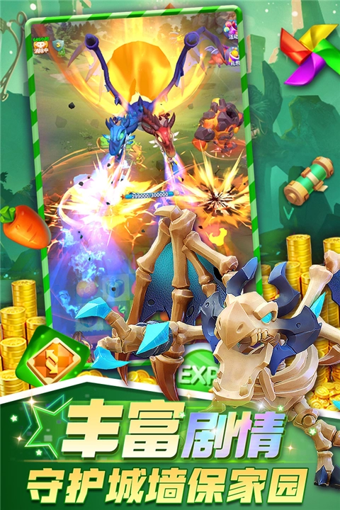 欢乐水果派消除版截图0