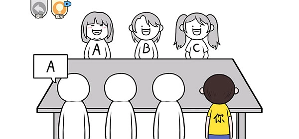 都是人情世故最新版图5