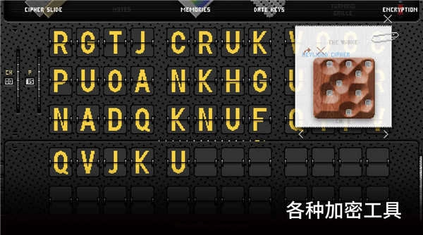 浪痕回忆密码(4)