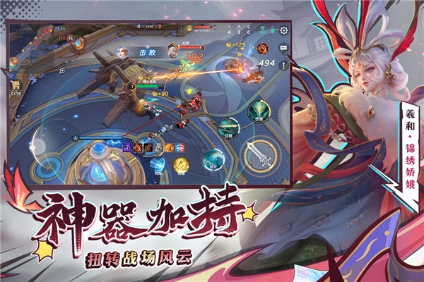 曙光英雄测试服图5