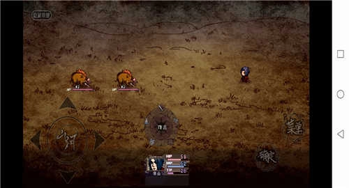 异界山河幻想图4