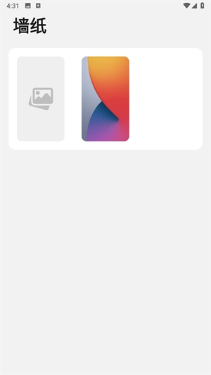 小浣熊ios15启动器 