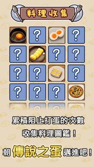 不让你吃嘞.4(2)