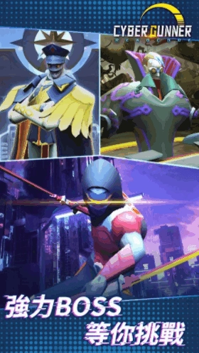 赛博枪神死亡代码(Cyber Gunner)(4)