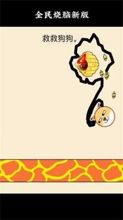 保护狗头.2026122616(2)