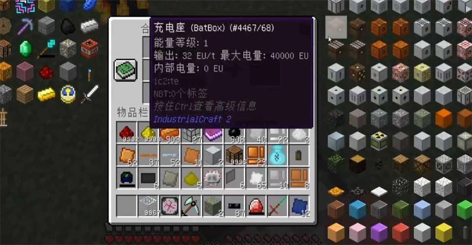 我的世界贤者幸运方块大陆YYDS图1