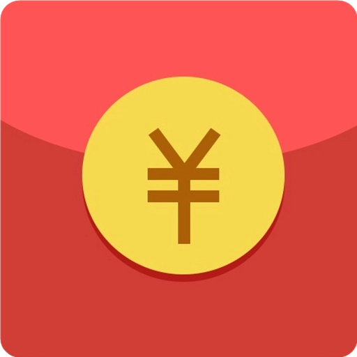 全自动抢红包不用手点 