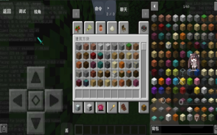 我的世界模拟殖民地模组以一敌三YYDS(2)