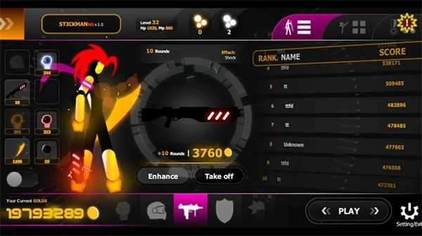 火柴人新黑帮图4