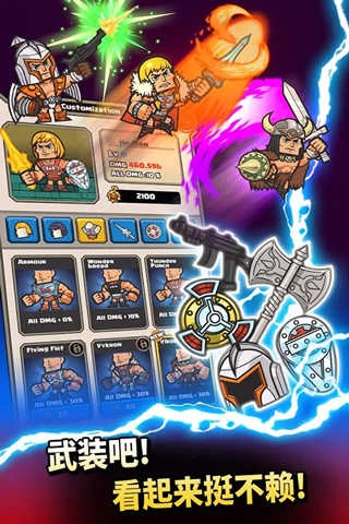 宇宙巨人希曼.1图3