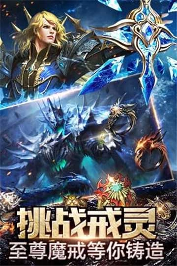 大天使之黑龙波图2