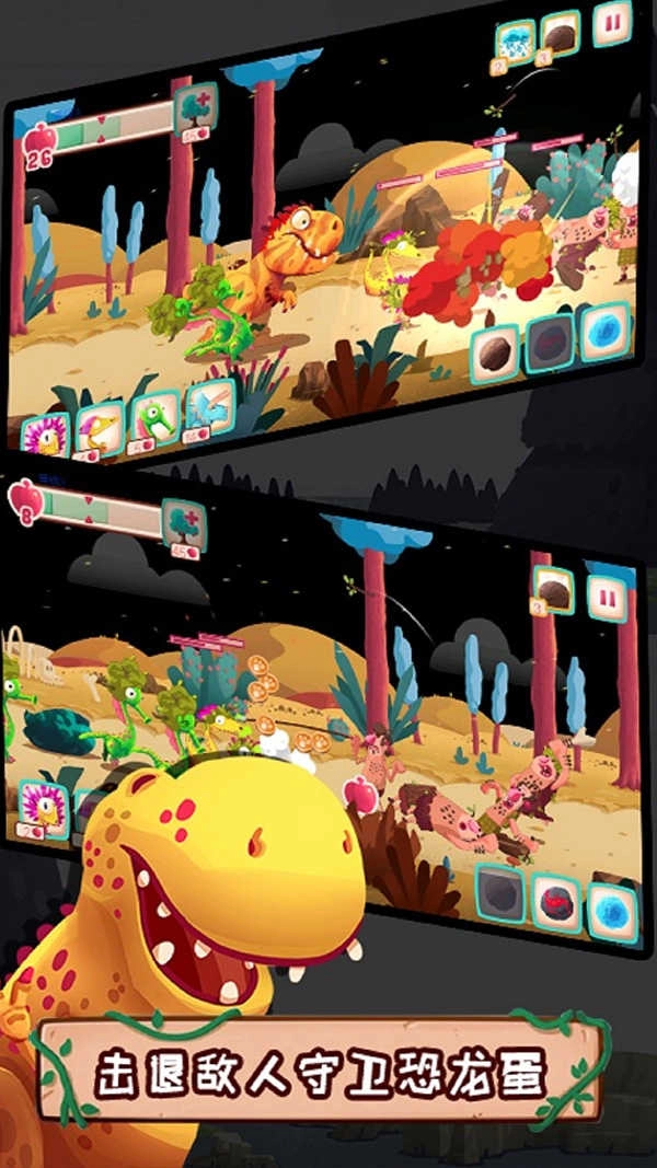 荒野生存大作战图4