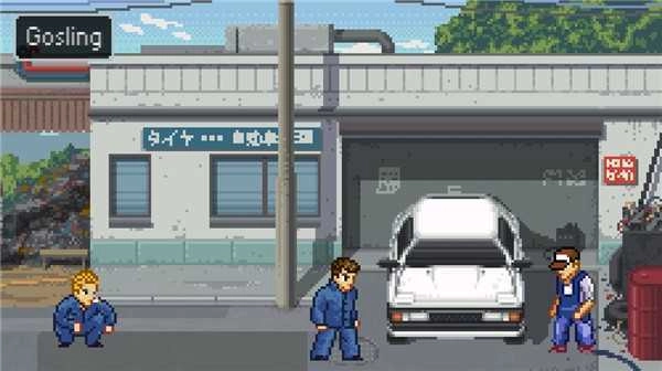 石河伦吾的朋友们图4