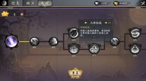 千古江湖梦红包版