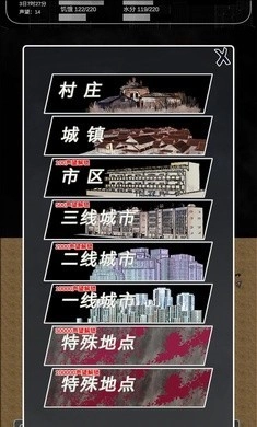 追着丧尸跑2手机版(2)