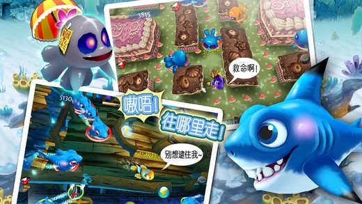 大鱼吃小鱼Online截图2