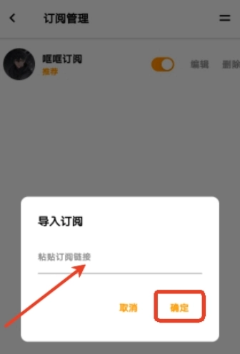 哐哐追剧免费版