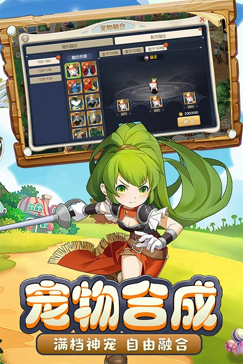 魔力宝贝回忆图1