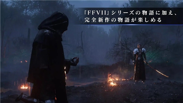 最终幻想7永恒危机日服(3)