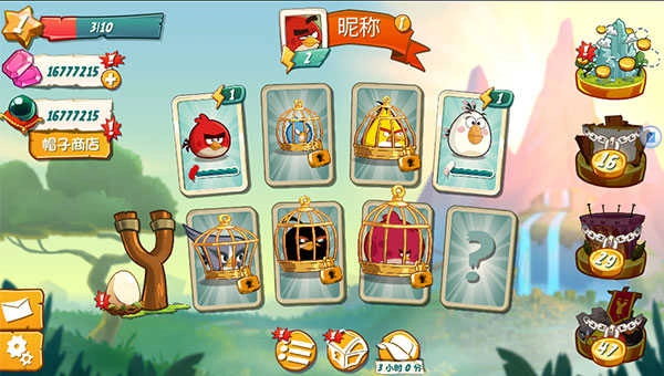 愤怒的小鸟2安卓版图4