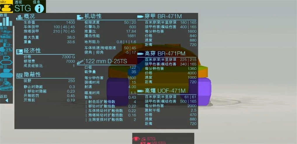 装甲检查员2.2(4)