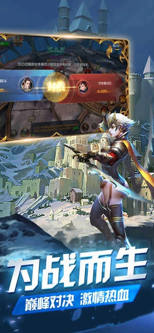 永恒之门最新版(4)