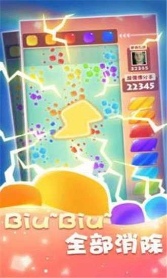 消消乐达人红包版图2