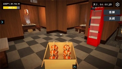 我的关东煮小铺图1