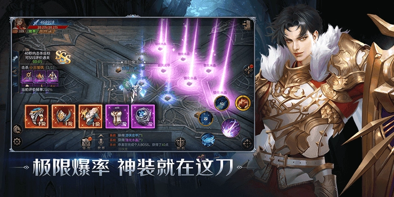 恺英网络暗夜破晓.4(1)