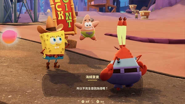 海绵宝宝宇宙摇摆安卓版