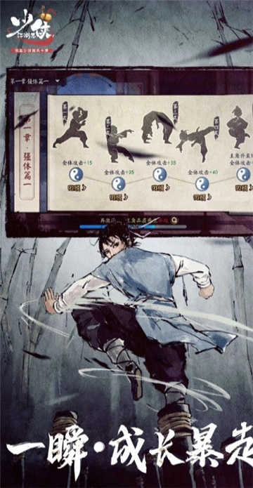 少侠闯江湖红包版图1