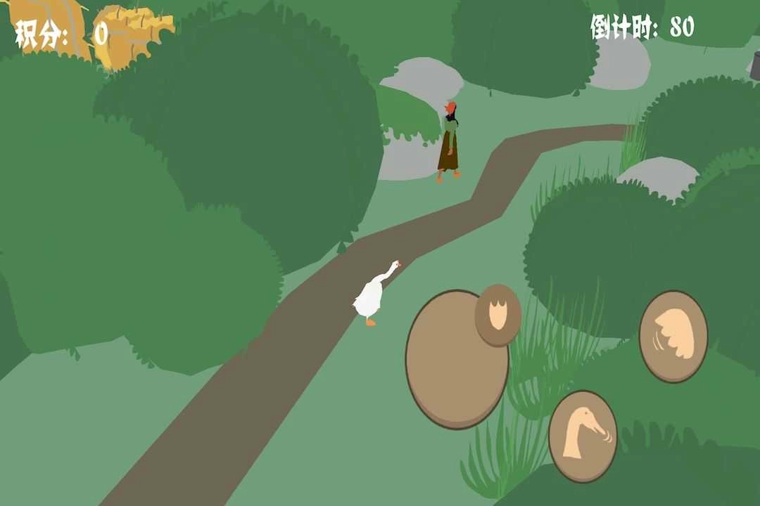 捣蛋鹅模拟器.9