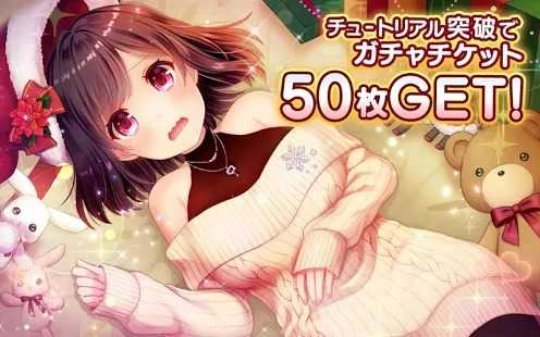 冲击之恋爱アナザーヒロイン图2