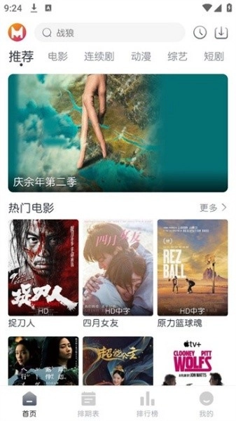 猫放时光影视(1)